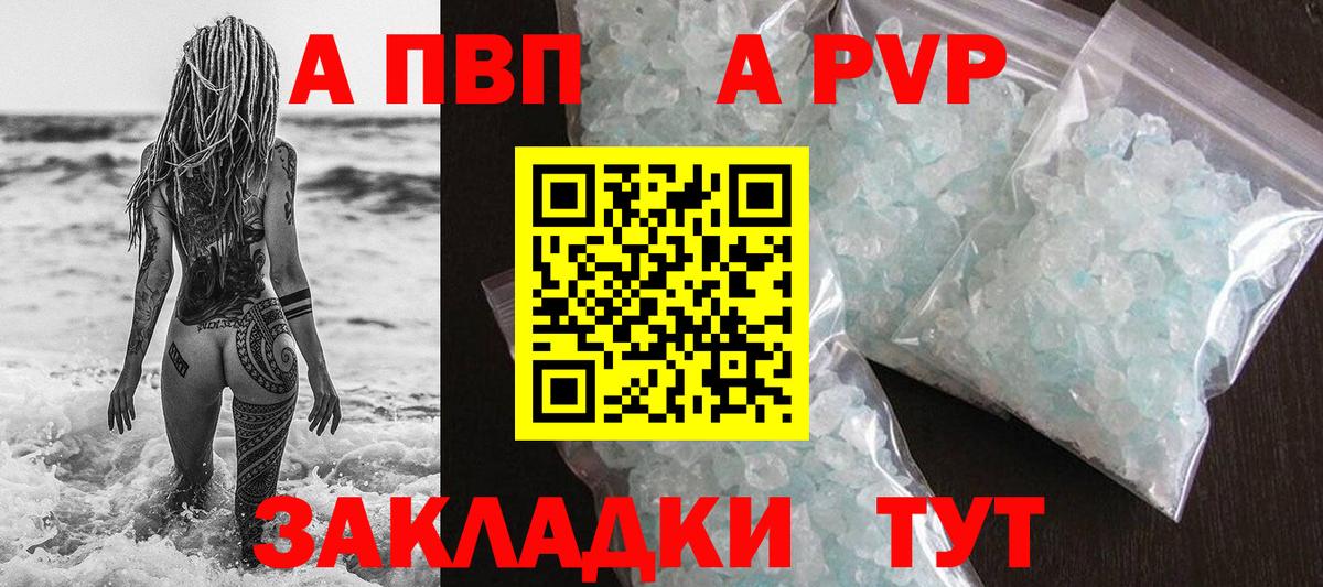 APVP СК  Вход с VPN  APVP СК  Лесозаводск 