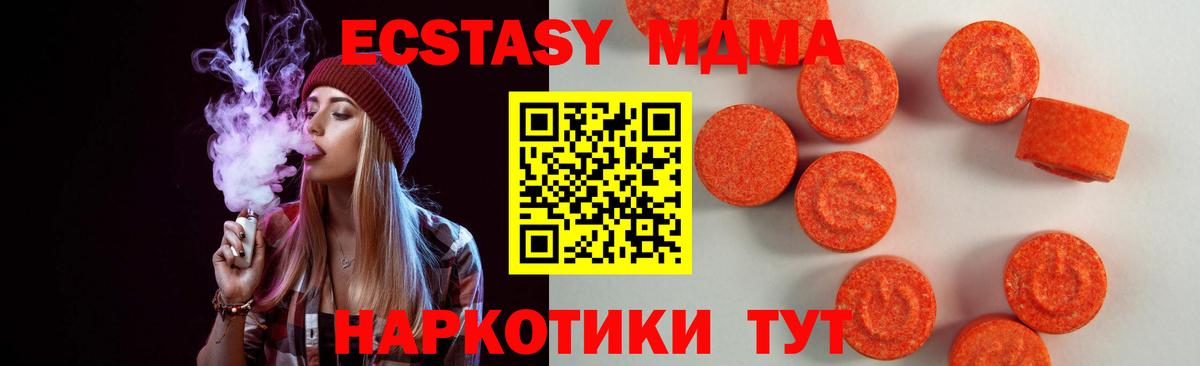 Ecstasy Philipp Plein  ЭКСТАЗИ диски  Вход с VPN  Лесозаводск 