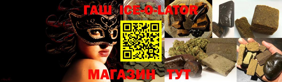 Гашиш VHQ Лесозаводск