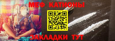 мяу мяу мука Ипатово