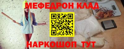MESCALINE Ирбит