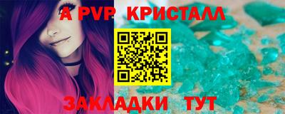 мяу мяу мука Ипатово