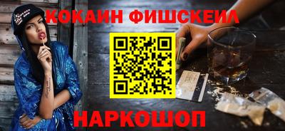 бутик Изобильный