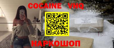 MESCALINE Ирбит