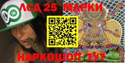 MESCALINE Ирбит