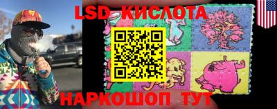 MESCALINE Ирбит