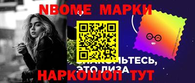 MESCALINE Ирбит