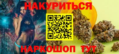 бутик Изобильный