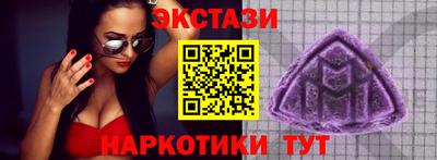 MESCALINE Ирбит