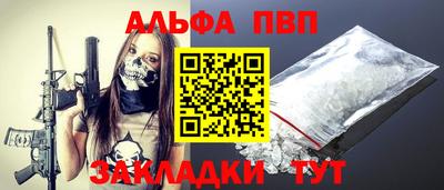 мяу мяу мука Ипатово