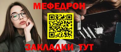 мяу мяу мука Ипатово