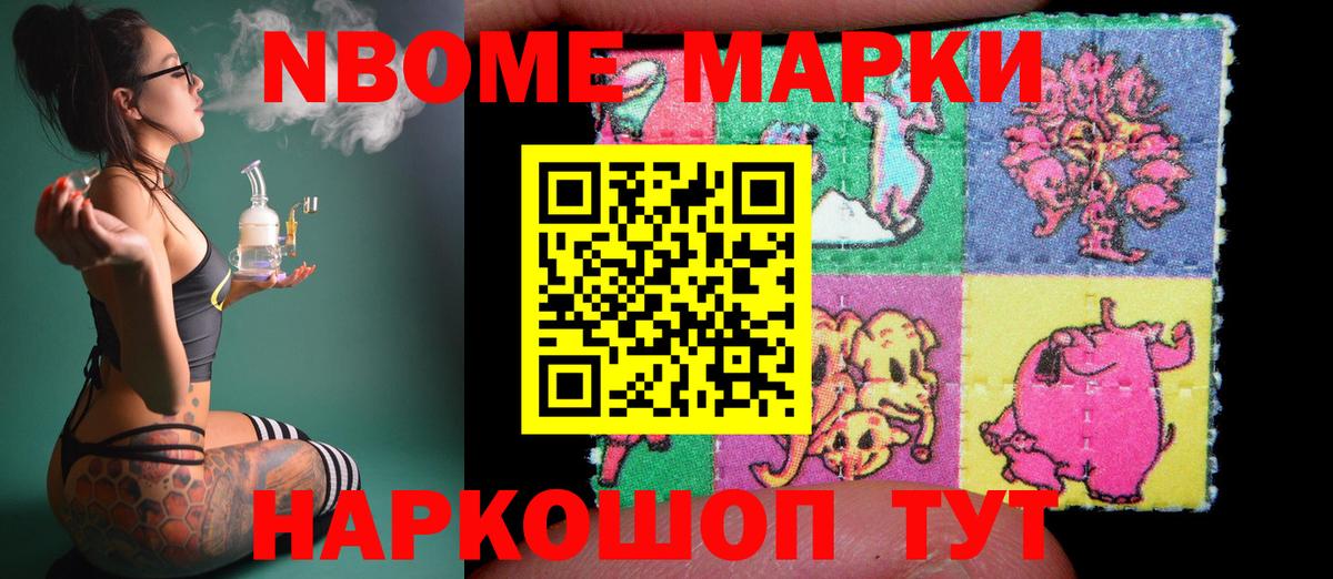 Лсд 25 экстази ecstasy Лесозаводск