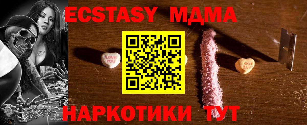 Гашиш  МАРИХУАНА  Мефедрон кристаллы  COCAIN  Лесозаводск  Вход с VPN  ГАШИШ  АМФ кристаллы 