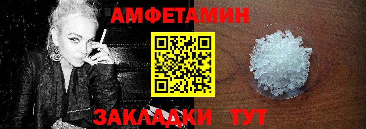 Метамфетамин Methamphetamine Лесозаводск