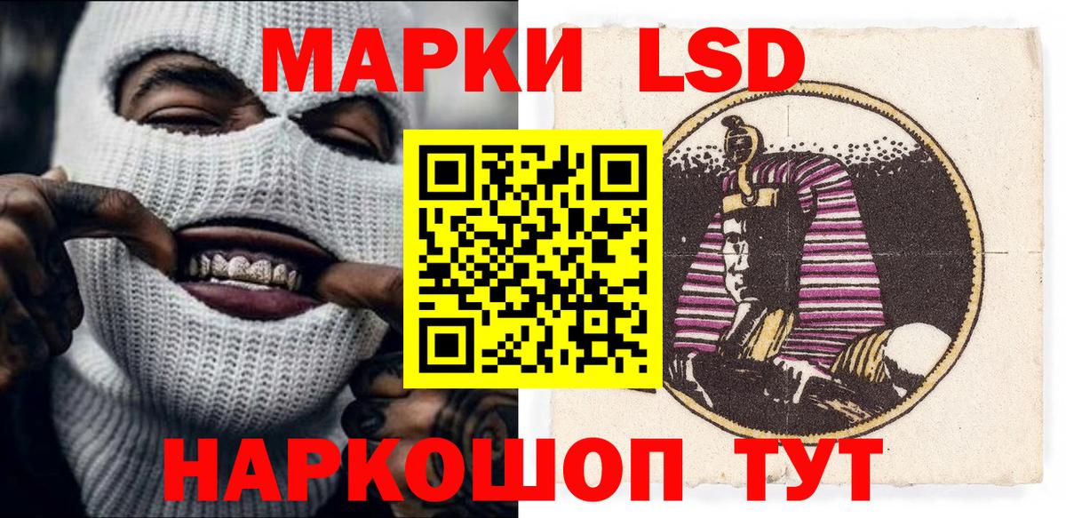 Марки NBOMe 1500мкг Лесозаводск