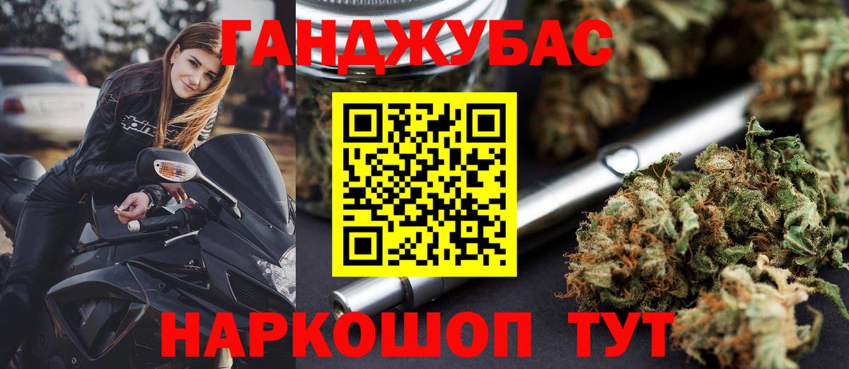 Бошки Шишки MAZAR Лесозаводск