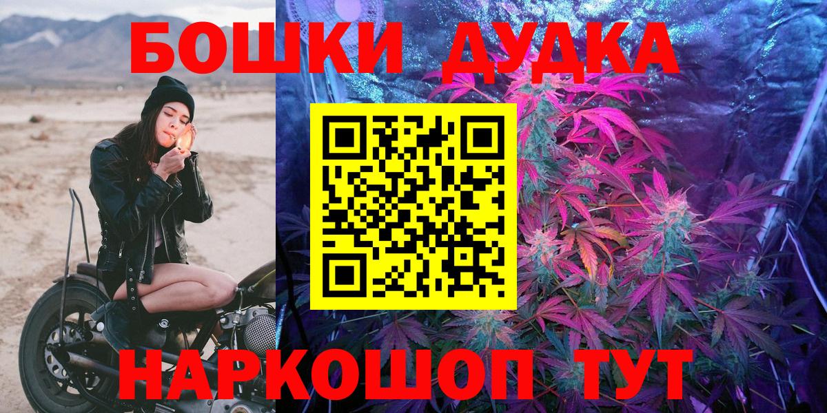 Амфетамин Лесозаводск